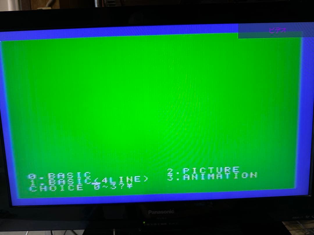 さ*♪様 【O-1764】CASIO PV-2000 ゲームコントローラー ジャ