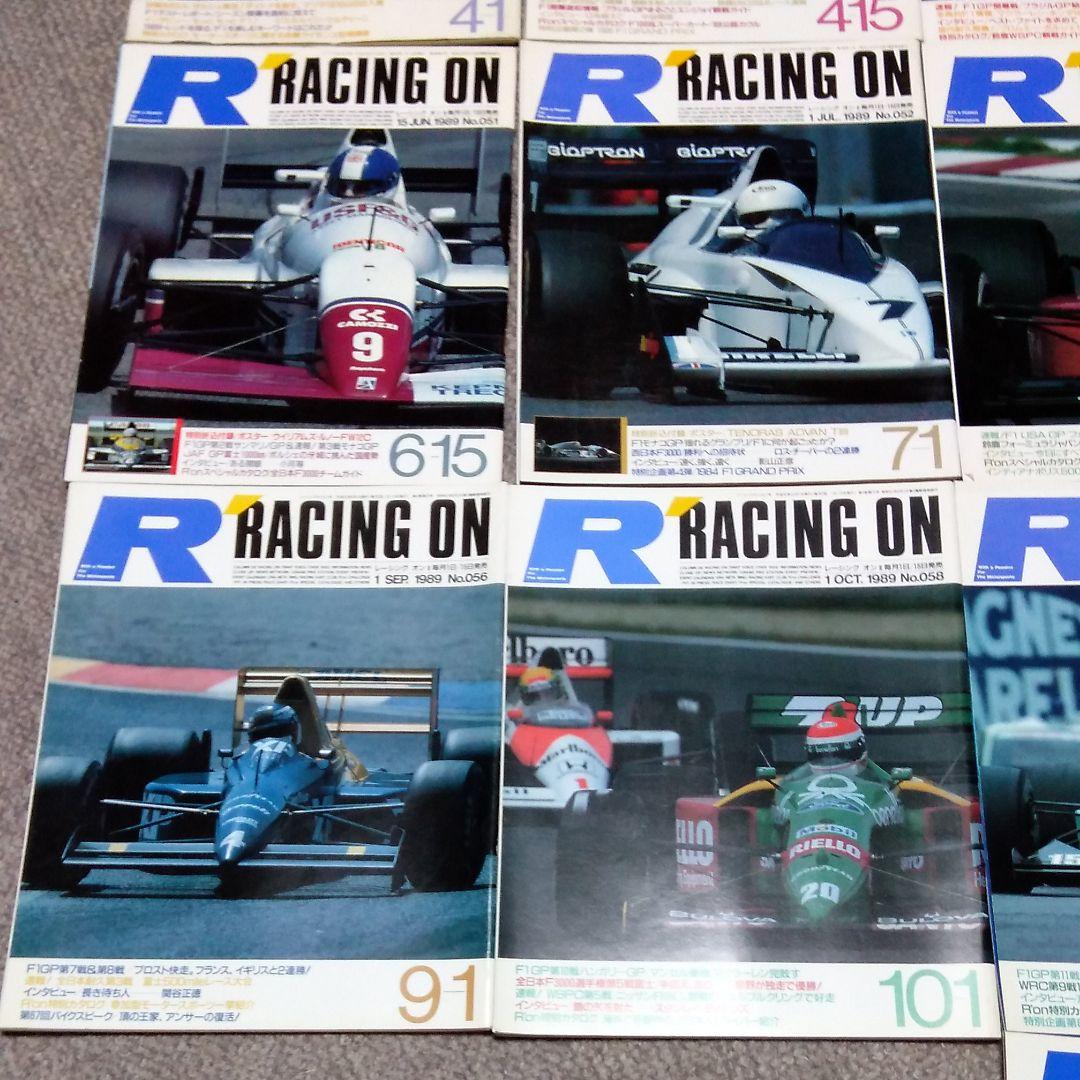 2冊欠品 1989年レーシングオン　全21冊