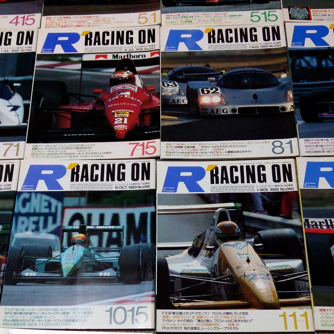 2冊欠品 1989年レーシングオン　全21冊