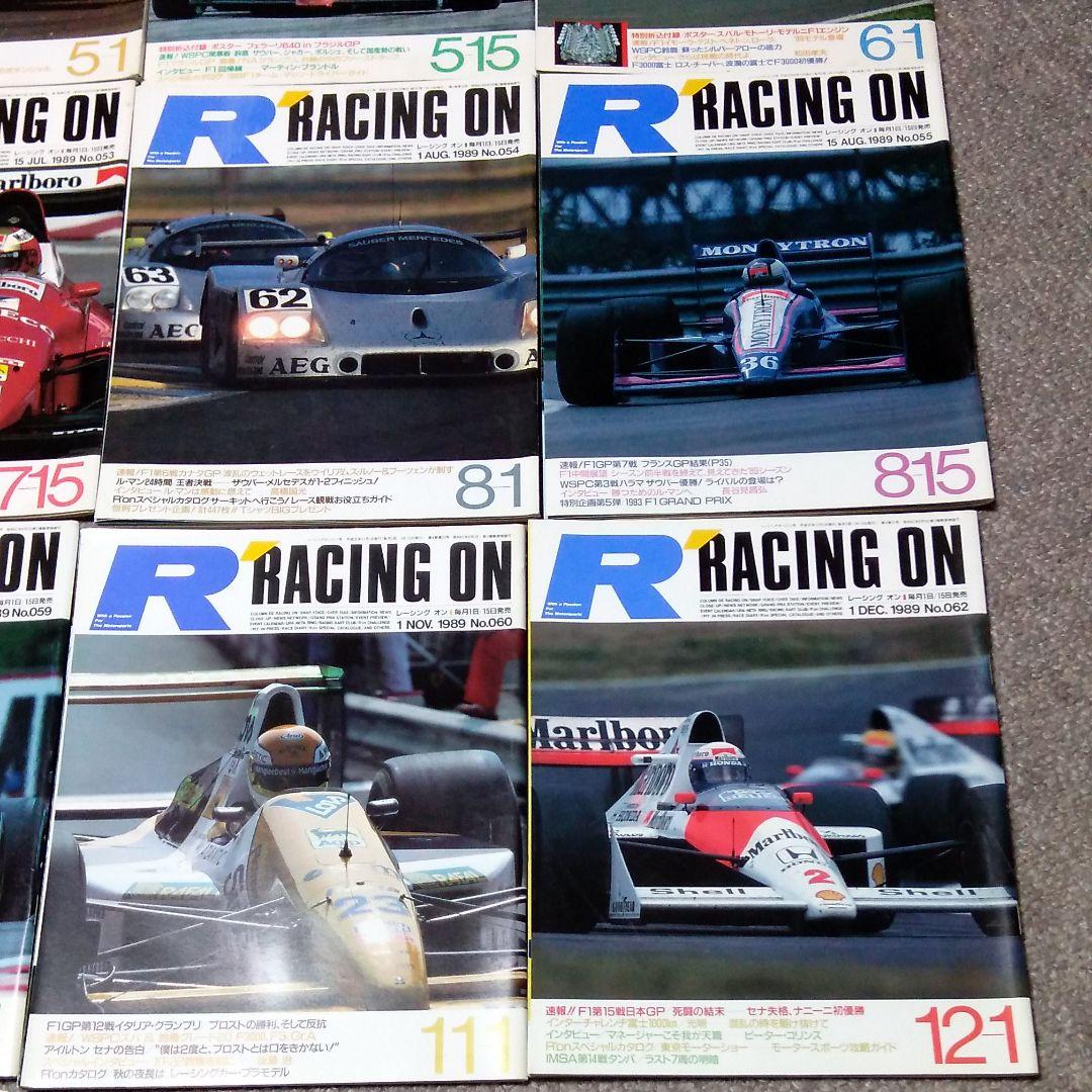 2冊欠品 1989年レーシングオン　全21冊