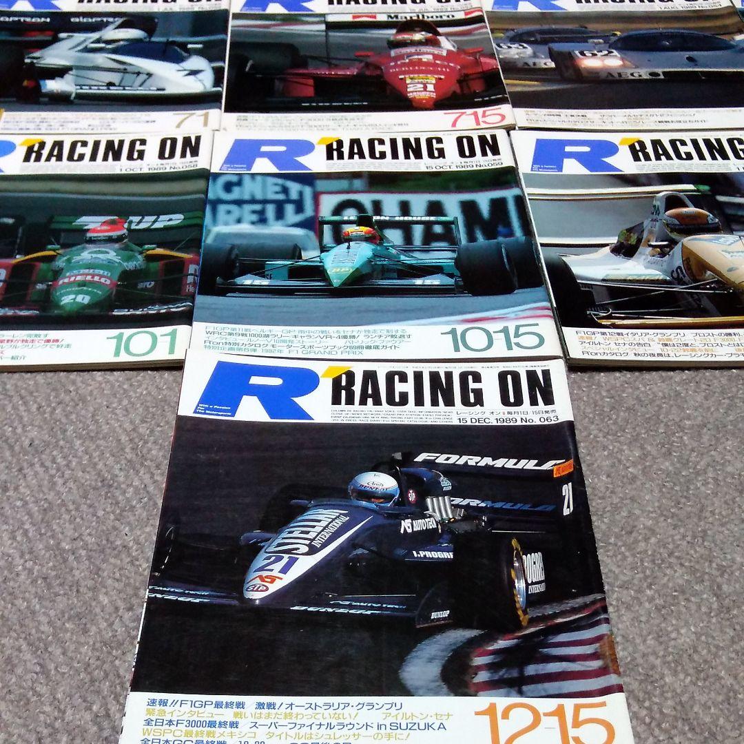 2冊欠品 1989年レーシングオン　全21冊