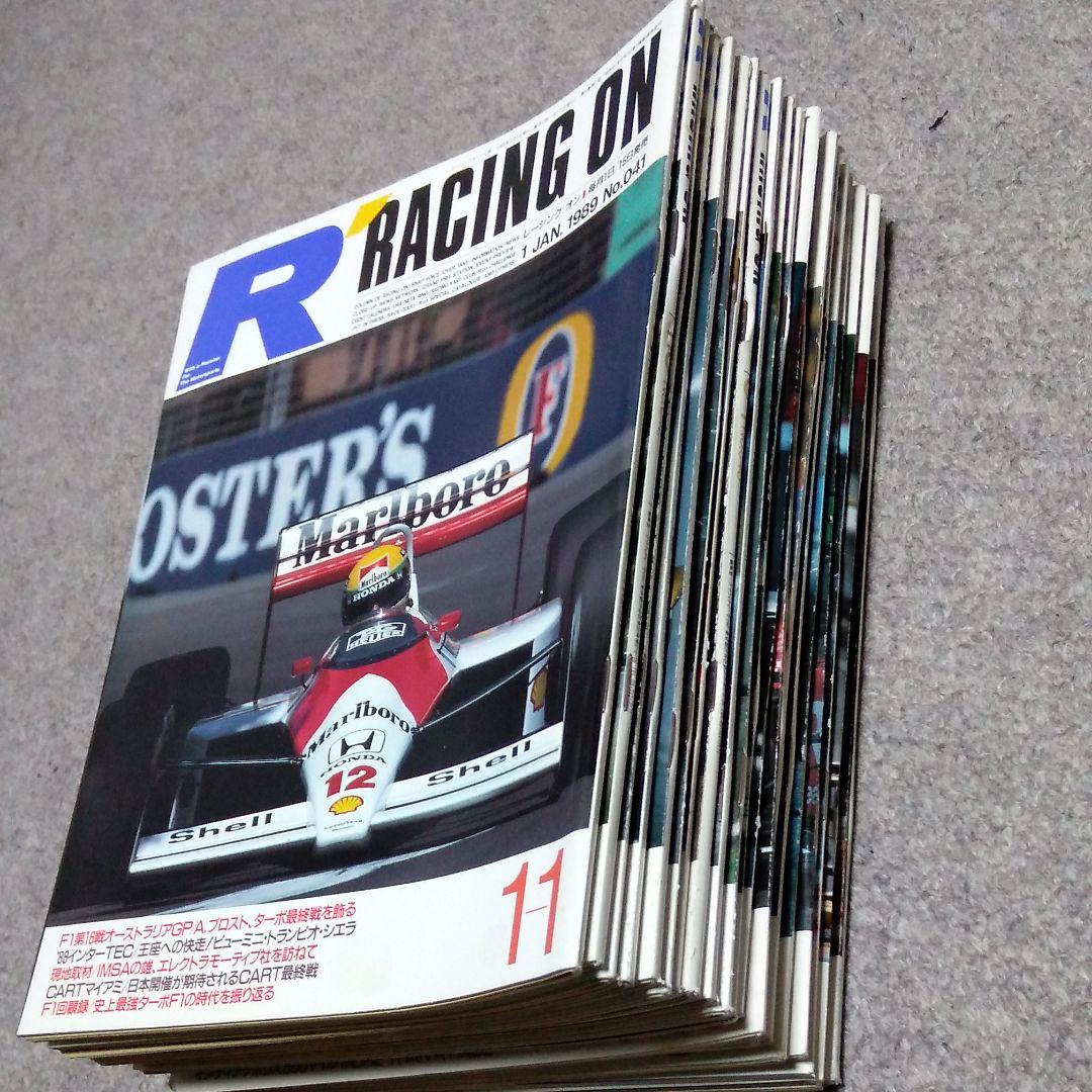 2冊欠品 1989年レーシングオン　全21冊