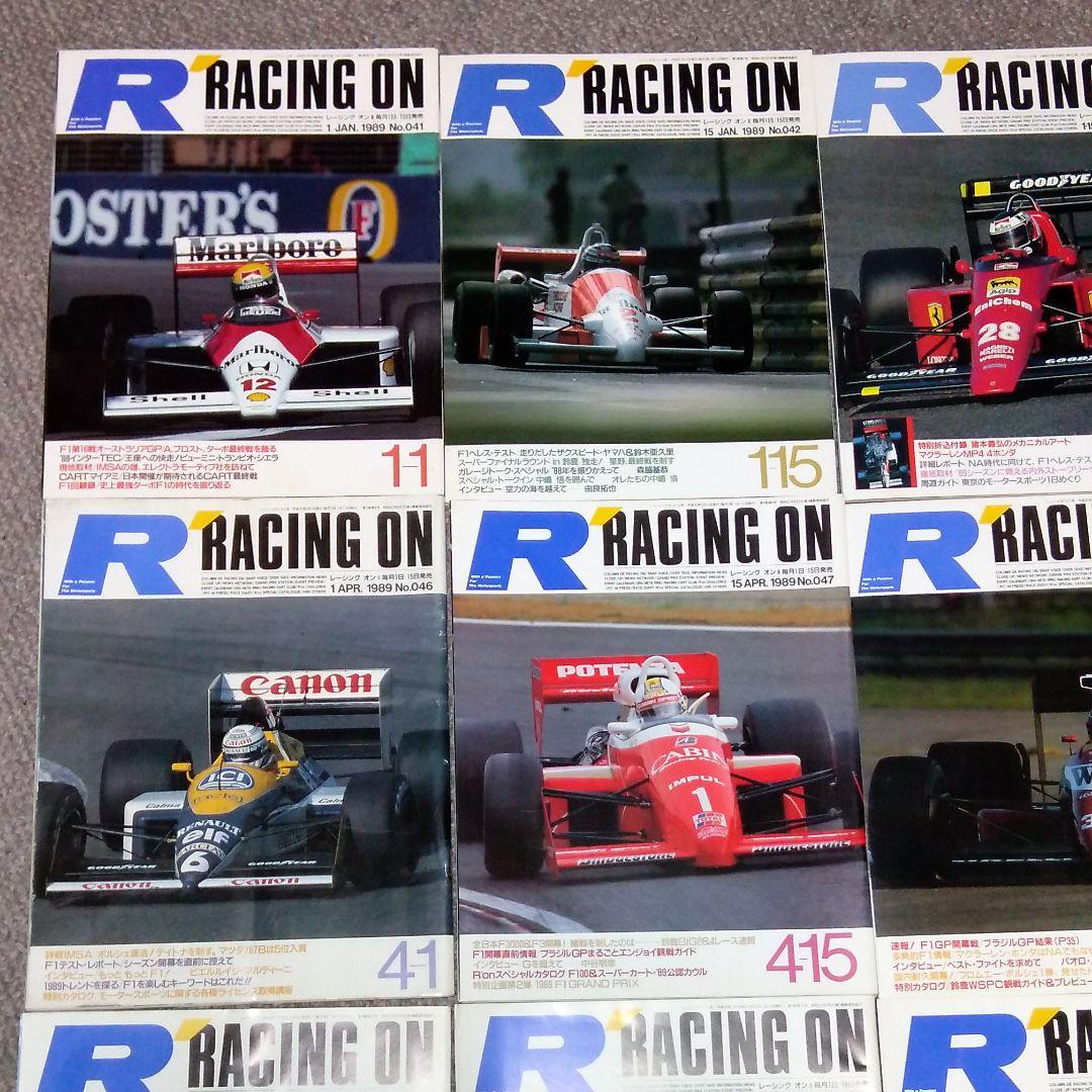 2冊欠品 1989年レーシングオン　全21冊