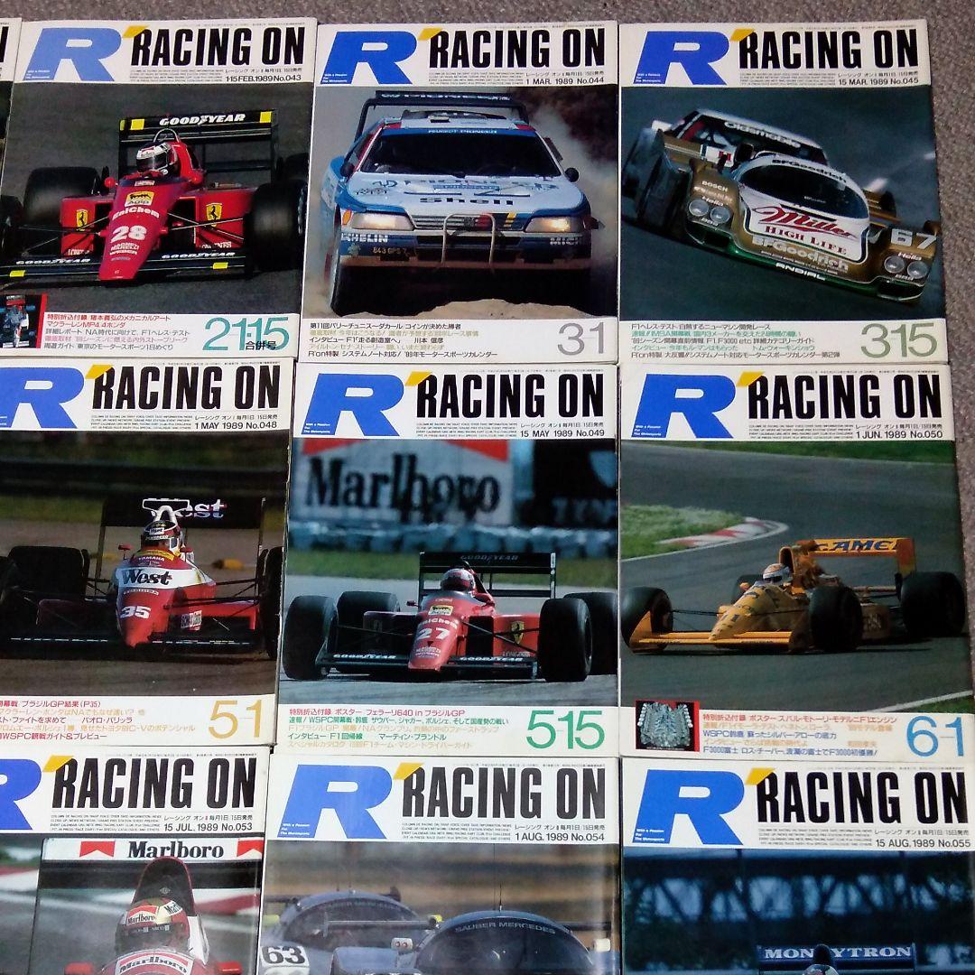 2冊欠品 1989年レーシングオン　全21冊
