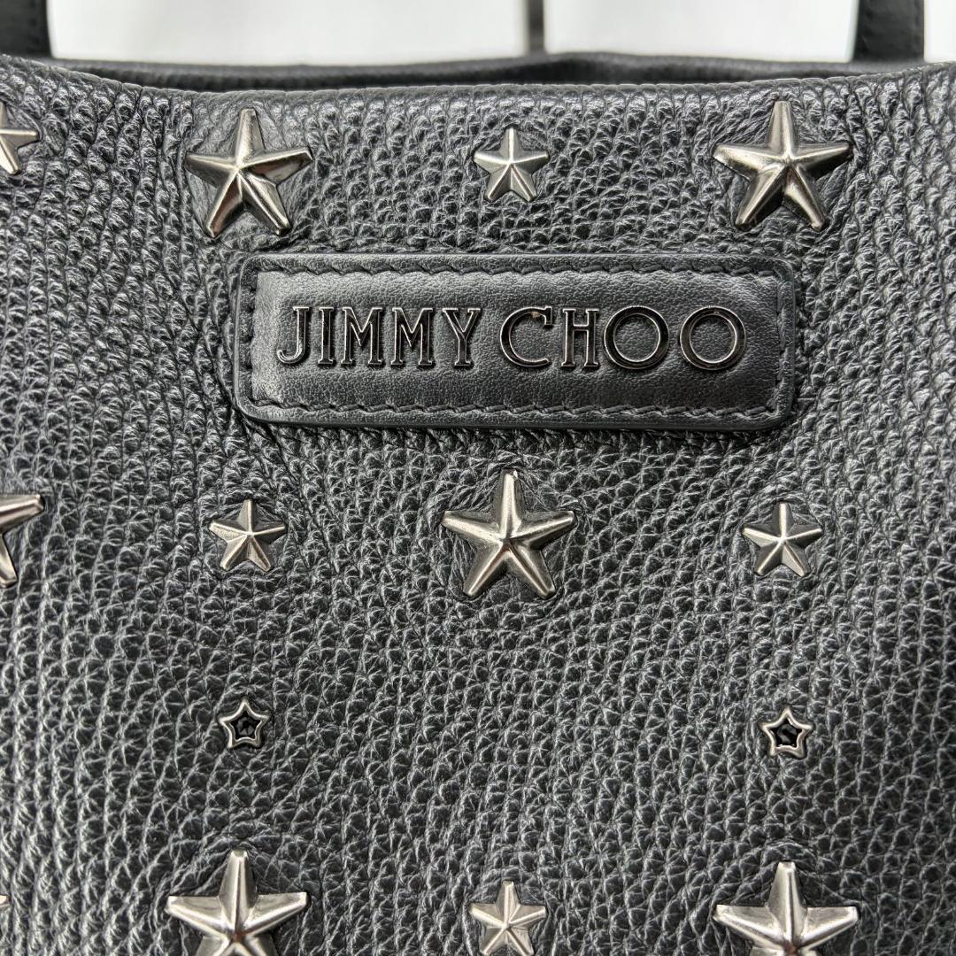 17642✨ジミーチュウ ピムリコ 肩掛け 大容量 トートバッグ A4 レザー