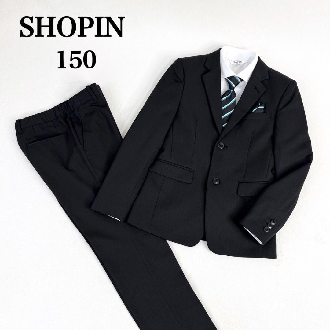 【極美品】SHOPIN フォーマル 150 男の子 セットアップ 5点セット