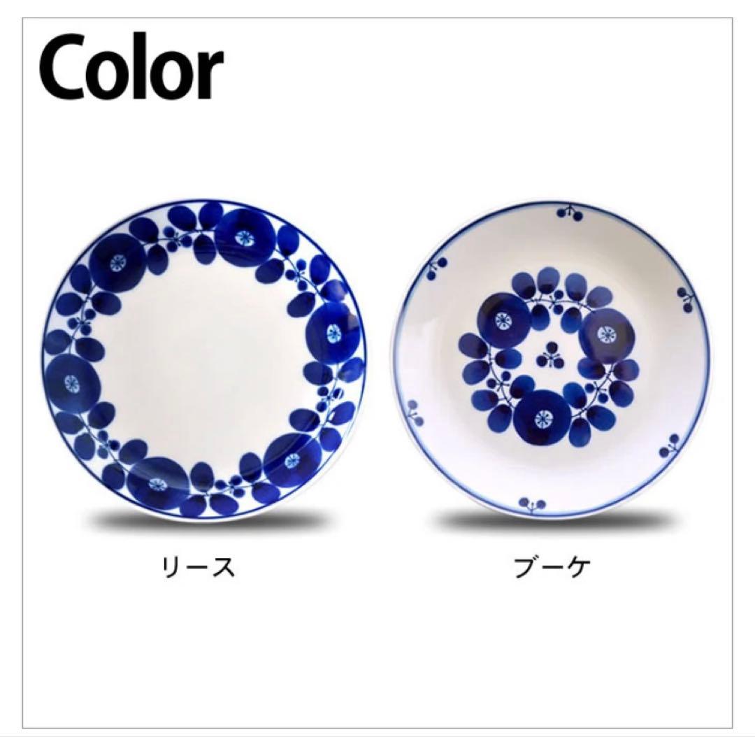 白山陶器ブルーム プレートＭ　5枚セット