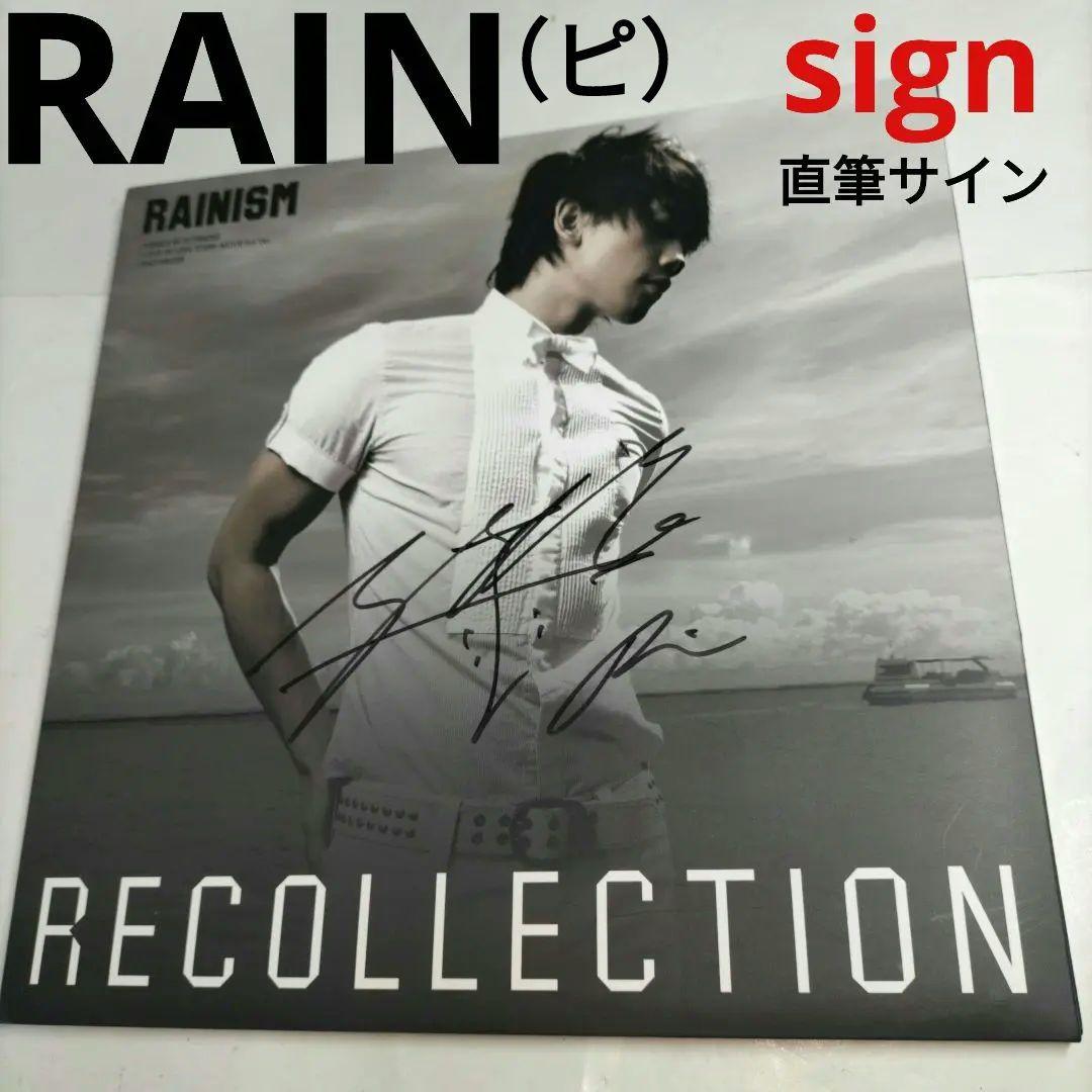 ⭐本人直筆サイン入り⭐Rain（ピ）⭐大盤CD⭐韓国盤KPOP⭐