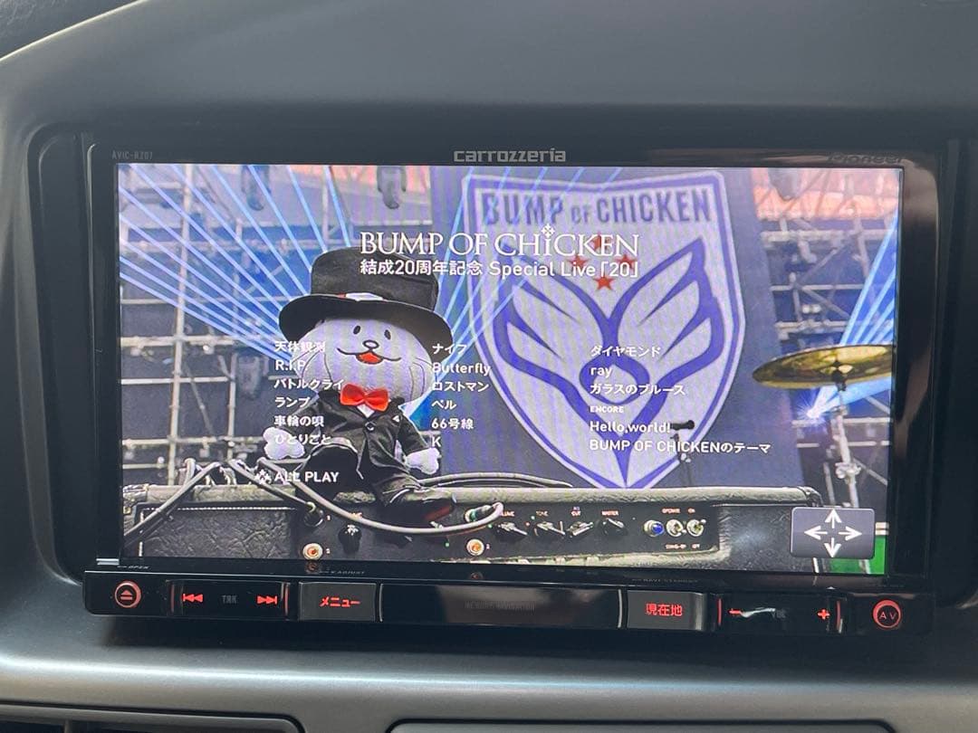 パイオニアカロッツェリアAVIC-RZ07地図2021年 フルセグ　フィルム新品