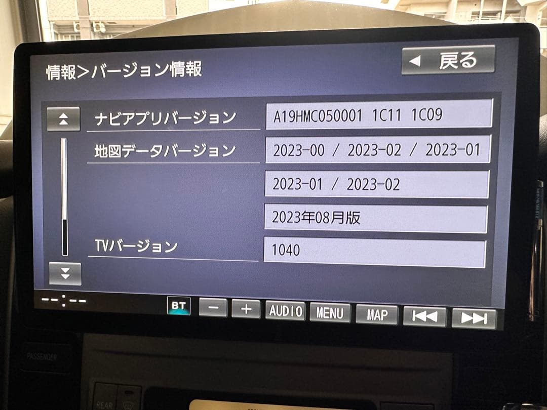 な*ん様 Panasonic CN-F1X10BD ストラーダ フローティングナ