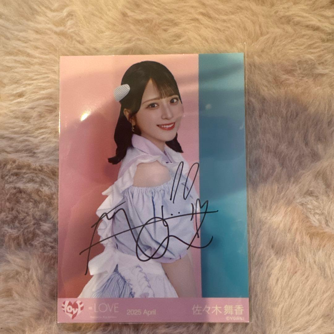 い*た様 佐々木舞香　生写真　直筆　イコラブ