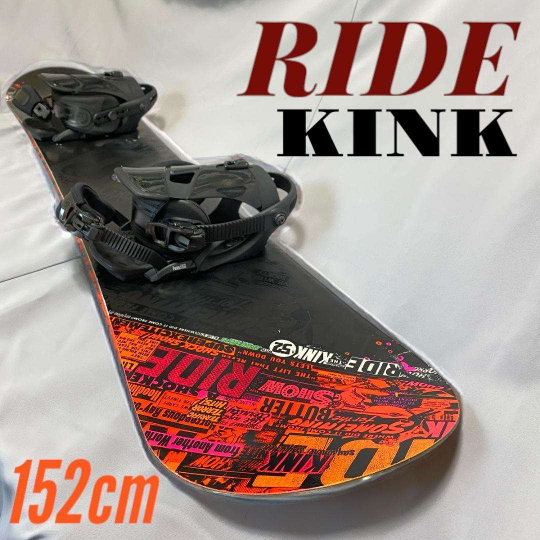 RIDE KINK ボード＆ビンディングセット 152cm Mサイズ M167