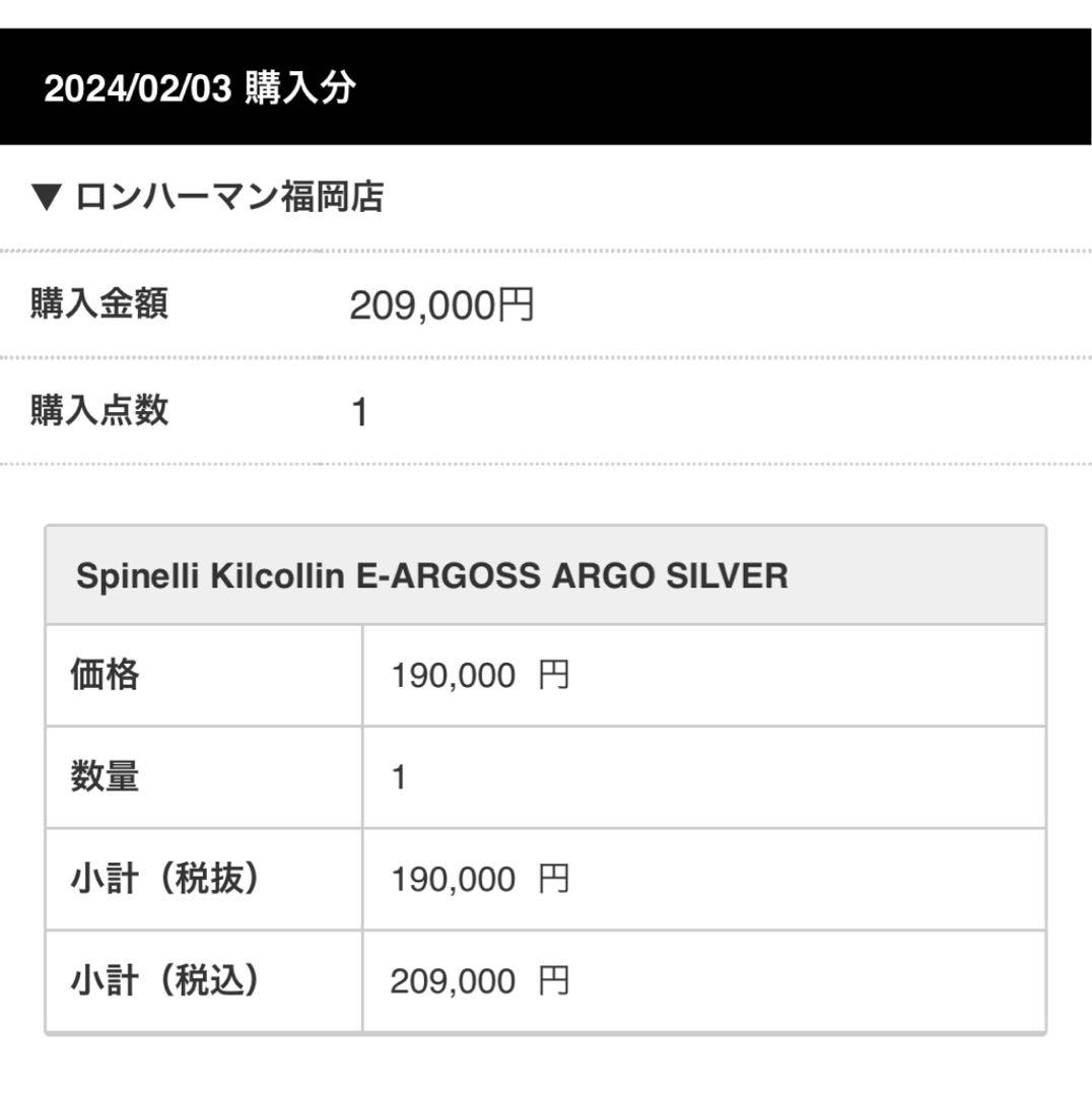 アクセサリー Spinelli Kilcollin E-ARGOSS ARGO SILVER