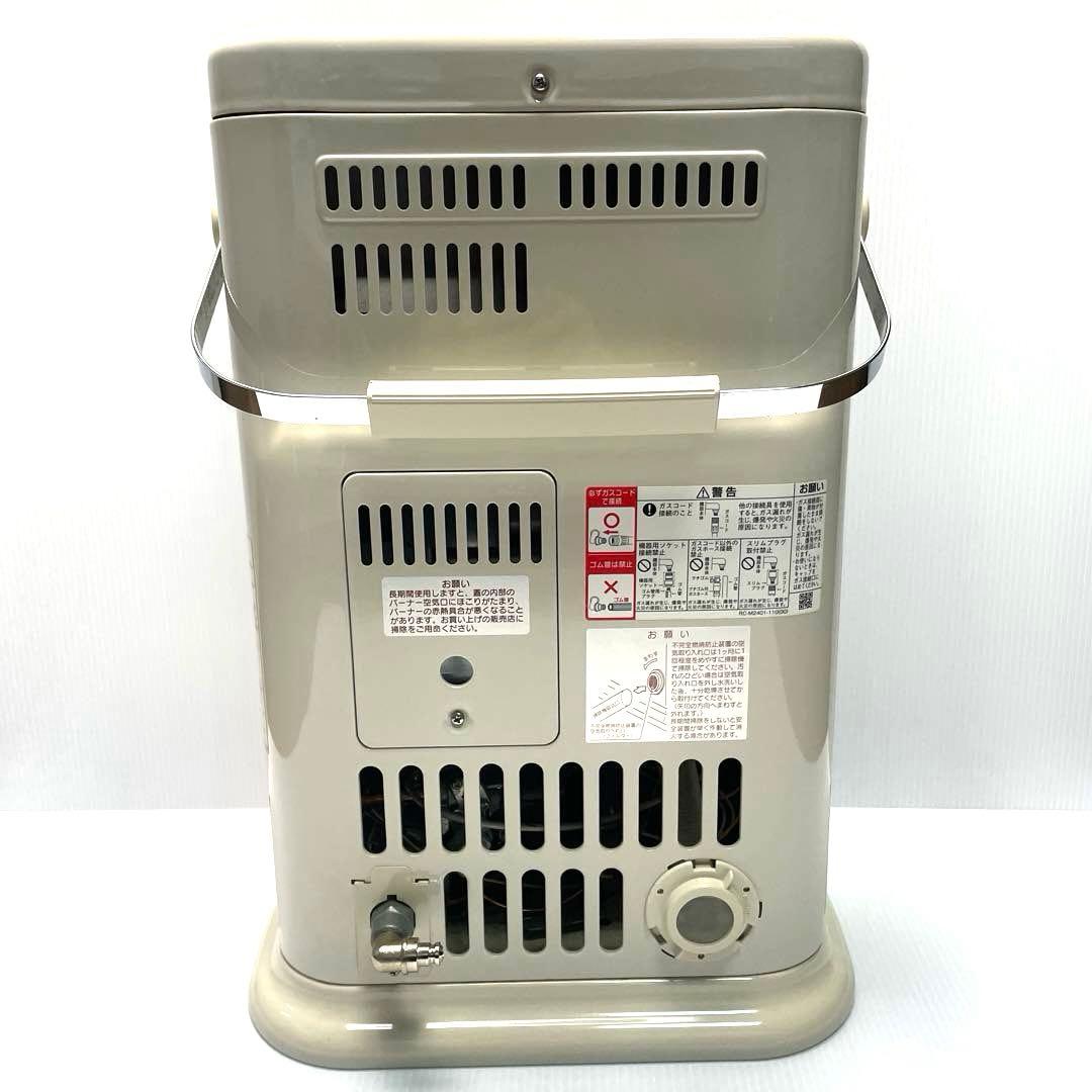 Rinnaiリンナイ都市ガス赤外線ストーブR-852PMSⅢ R-852PMS3