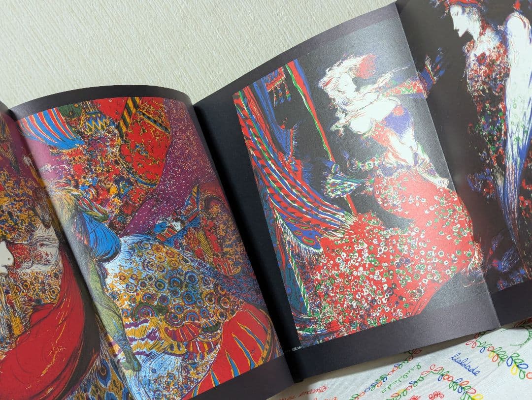 天野喜孝 全版画集　普及版　美術出版社　版画　作品集