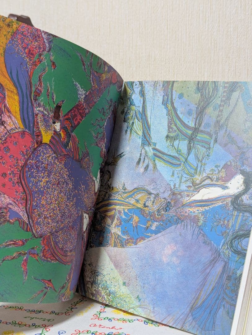 天野喜孝 全版画集　普及版　美術出版社　版画　作品集