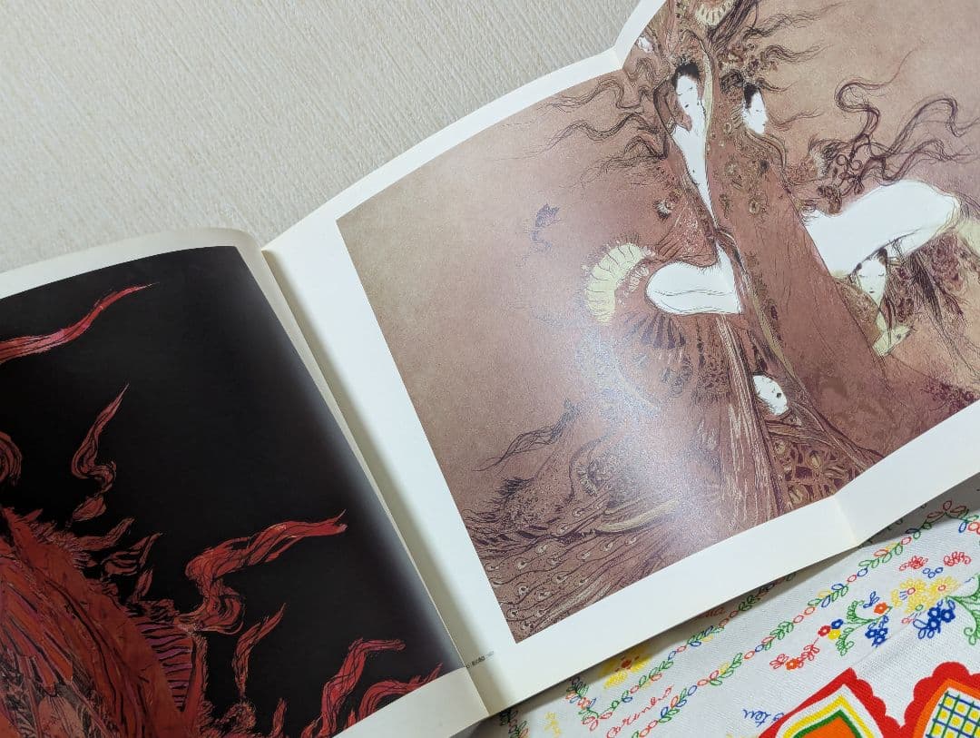 天野喜孝 全版画集　普及版　美術出版社　版画　作品集