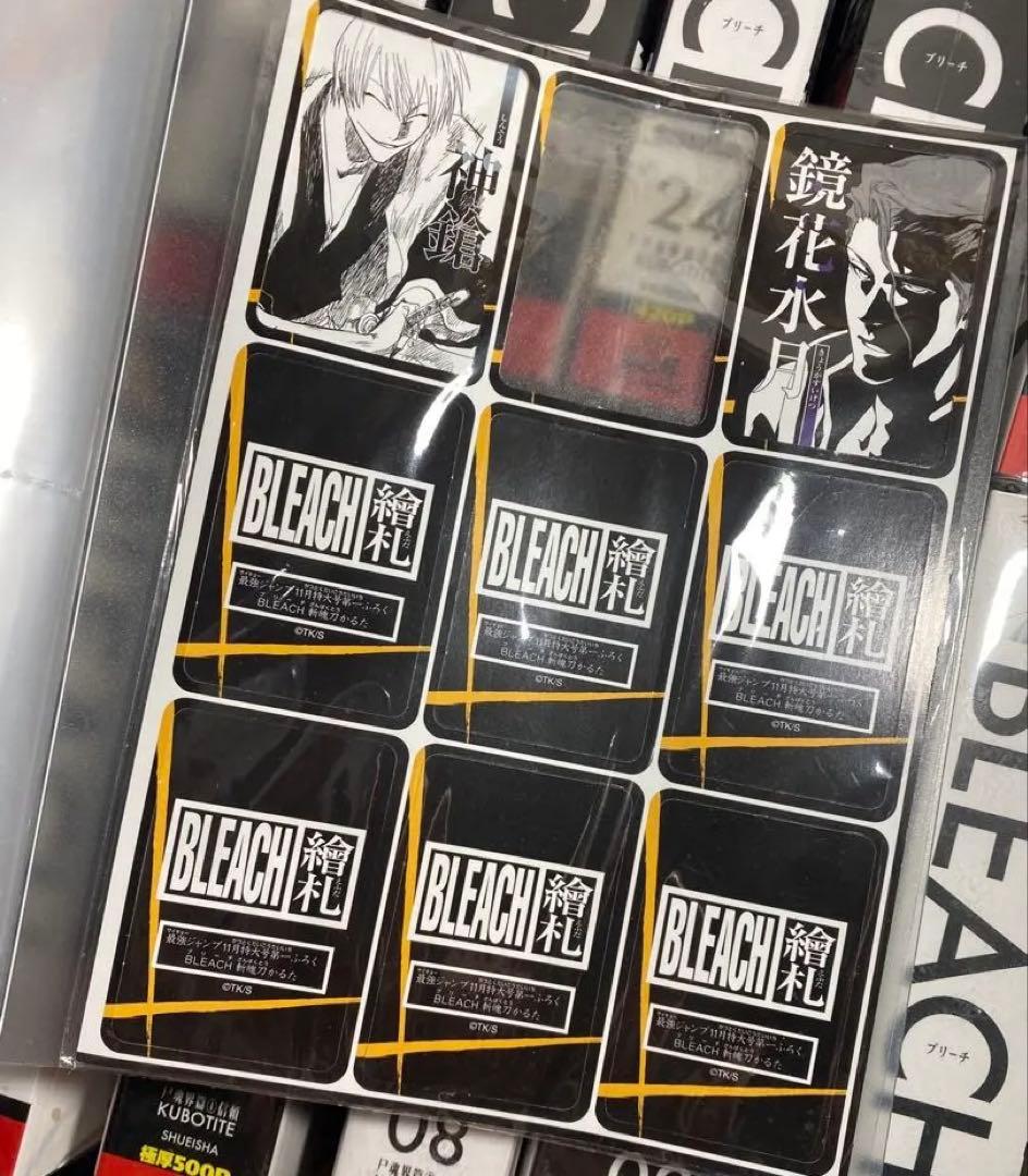 bleach ブリーチ　ブリーチ コンビニコミック　巻頭歌つき　黒崎一護