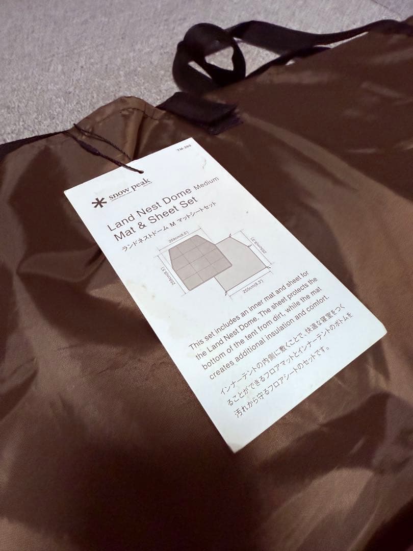  peak ランドネストM テントタープセット＋インナーマットセット