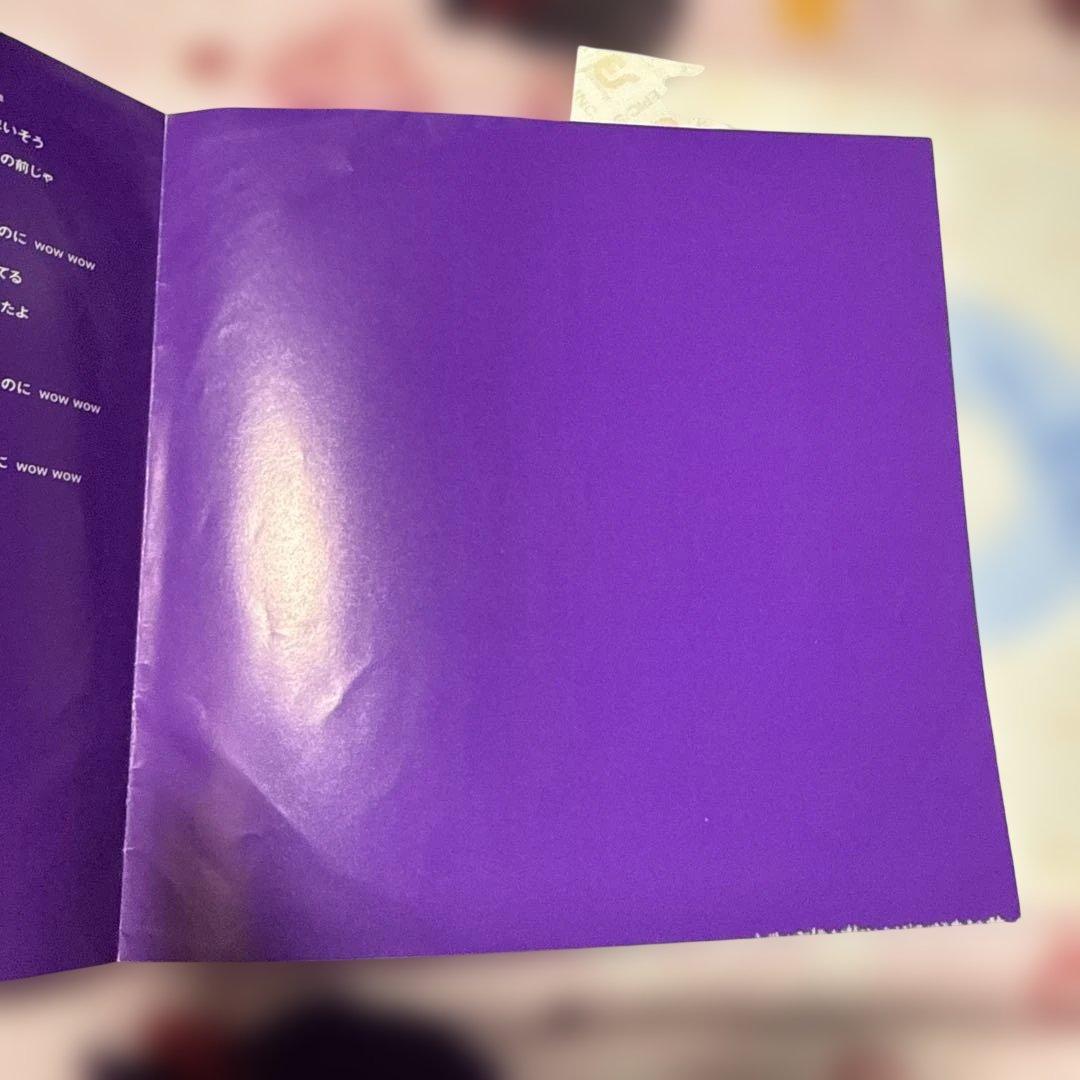 超希少 岡村靖幸 SUPER GIRL 7インチ アナログ EPレコード