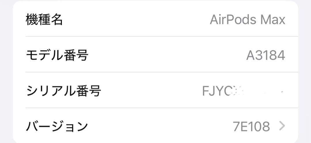 Apple AirPods Max 純正品 スペースグレー