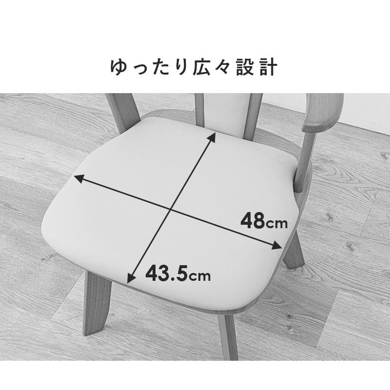 1脚【新品】 360°回転 ひじ掛け付き ダイニングチェアー アウトレット
