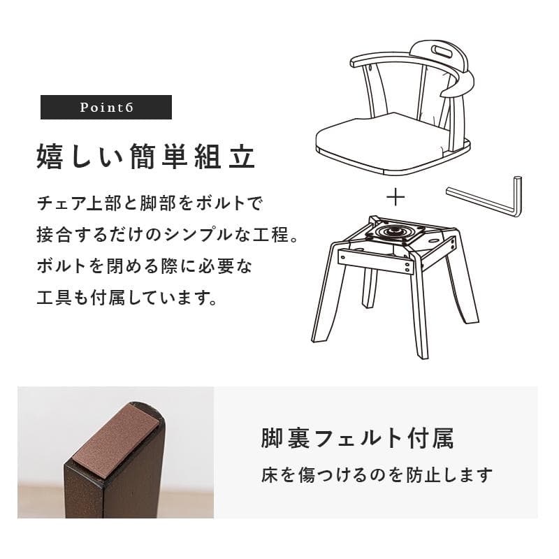 1脚【新品】 360°回転 ひじ掛け付き ダイニングチェアー アウトレット