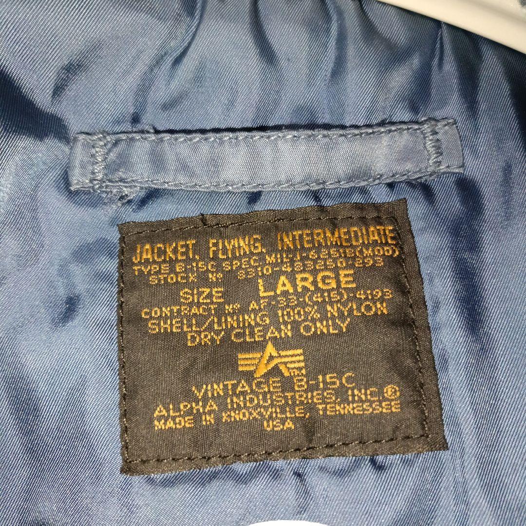 美品 U.S AIR FORCE B-15C 50s 復刻 USA製 alpha