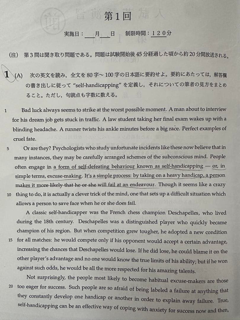 鉄緑会　高3英語教材　まとめ売り