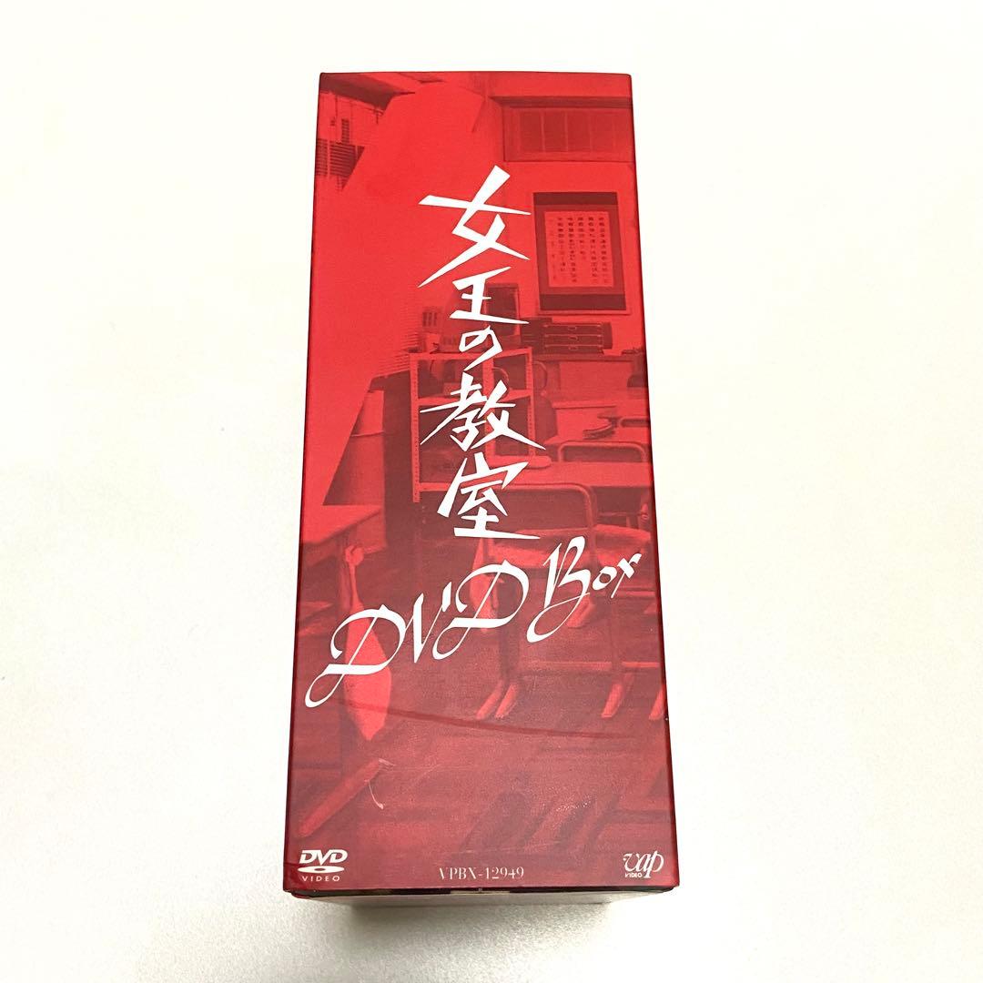 ❤️一度のみ視聴品❤️TVドラマ 女王の教室 DVD BOX （4枚+スペシャル）