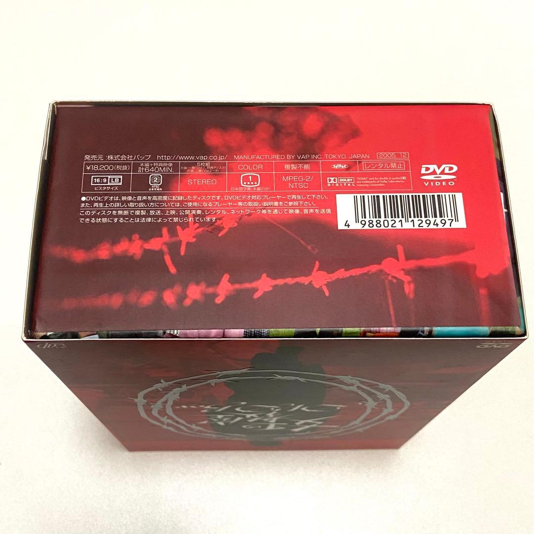 ❤️一度のみ視聴品❤️TVドラマ 女王の教室 DVD BOX （4枚+スペシャル）