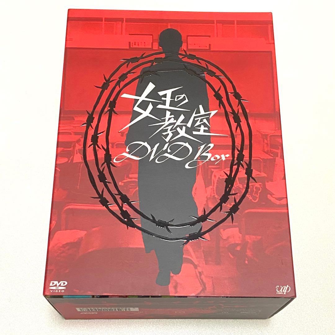 ❤️一度のみ視聴品❤️TVドラマ 女王の教室 DVD BOX （4枚+スペシャル）