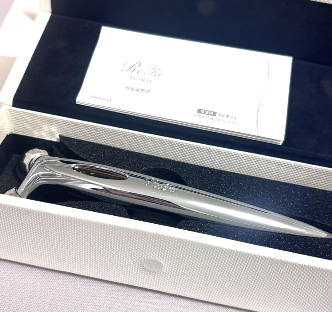 【新品未使用】「ReFa S CARAT (リファエスカラット)」