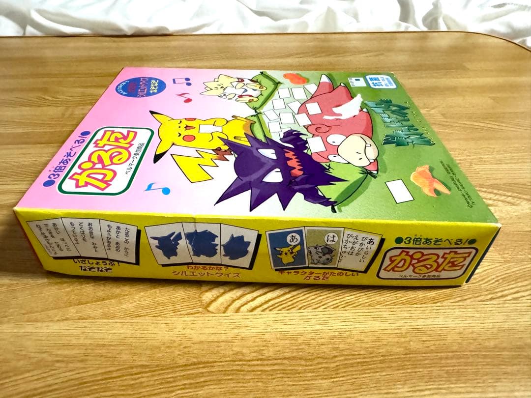 【希少】初期 初代 ポケモン かるた