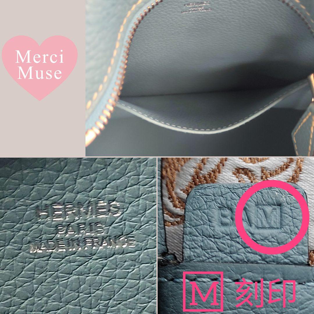 ❤お得なお品❤グッドニュースPM シエル シルバー金具 エルメス □M刻印