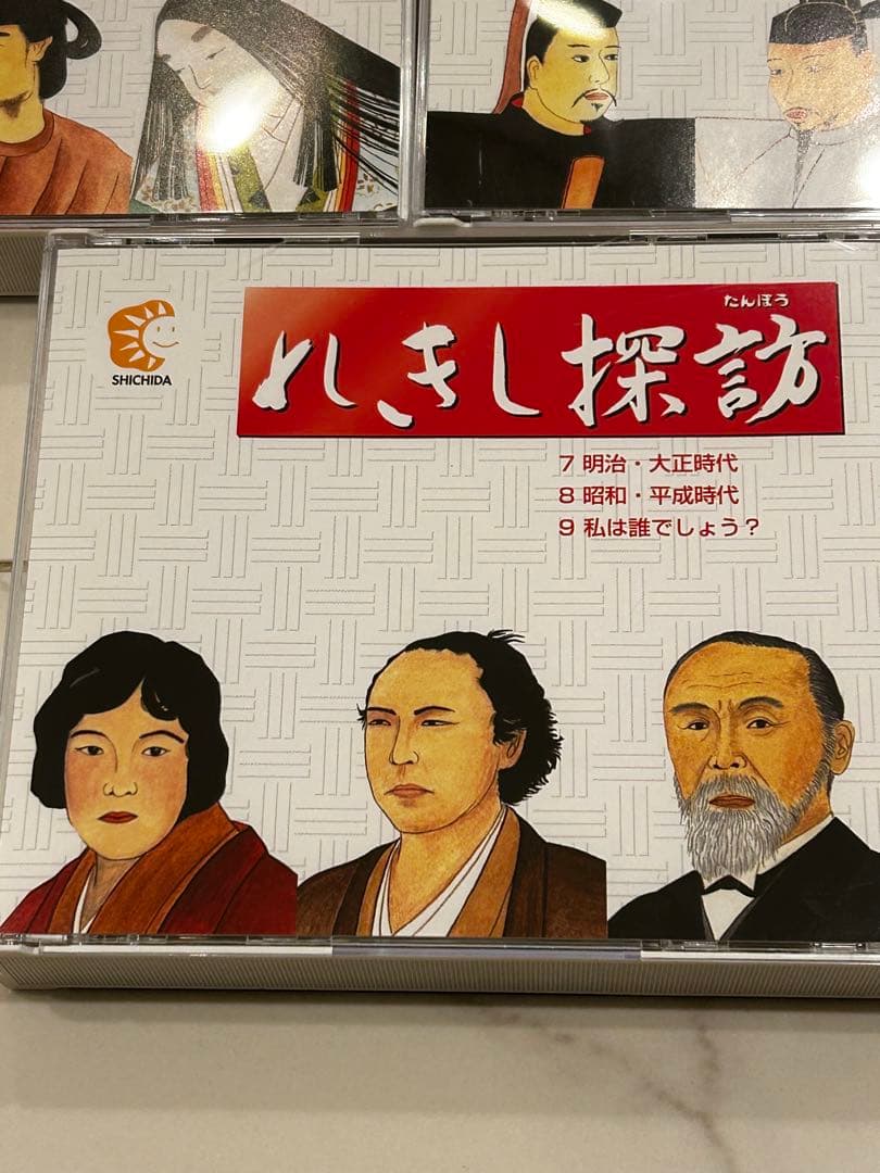 七田 歴史 CD しちだ れきし探訪　七田式 日本史
