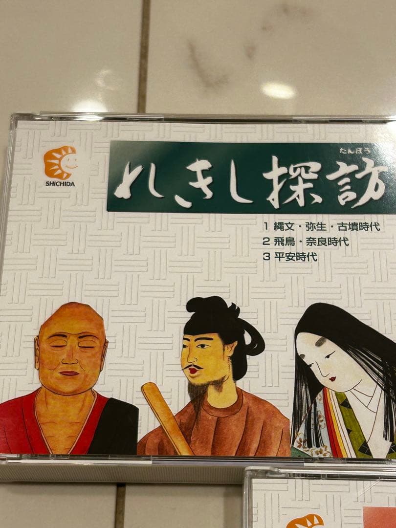 七田 歴史 CD しちだ れきし探訪　七田式 日本史