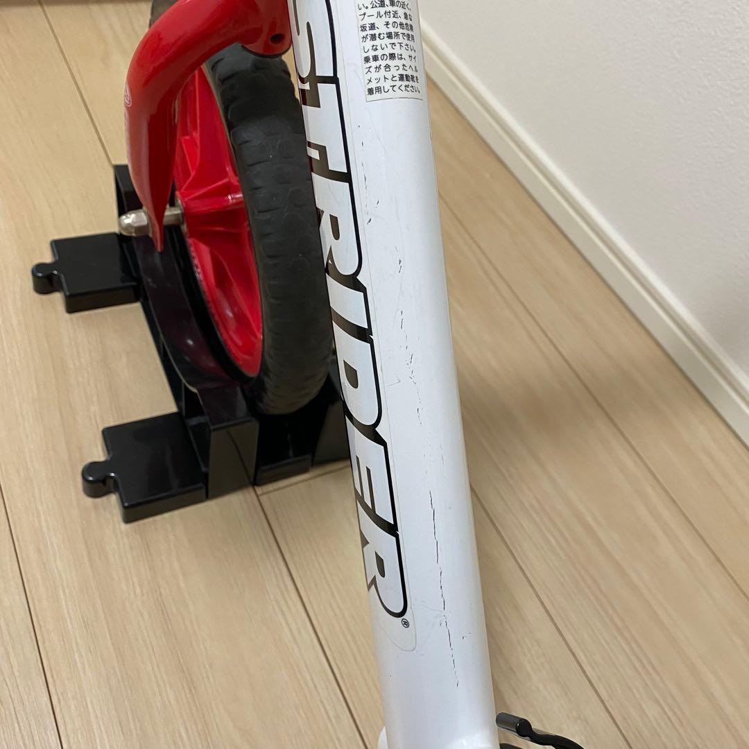 【期間限定セール】ストライダー　ムラサキスポーツ限定カラー　トリコロール