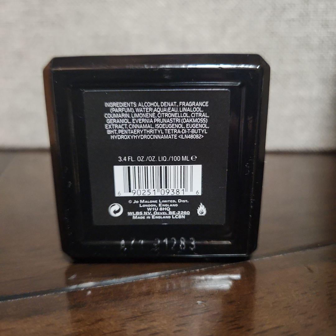 香水 ジョーマローン サイプレス&グレープバイン コロン インテンス 100ml