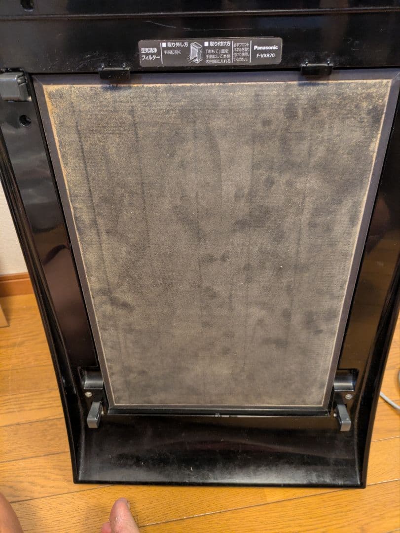Panasonic 空気清浄機 F-VXR70 黒