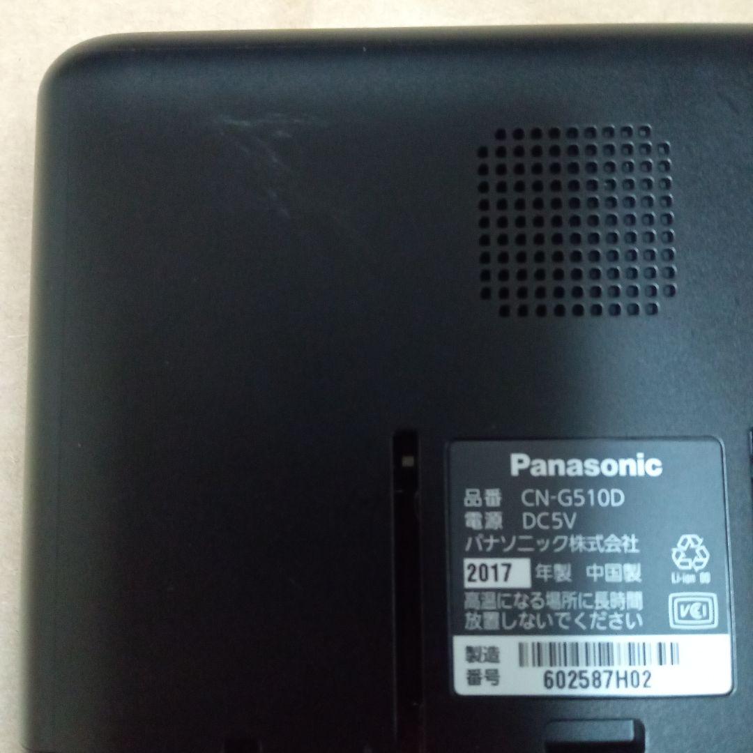 パナソニックゴリラCN-G510D