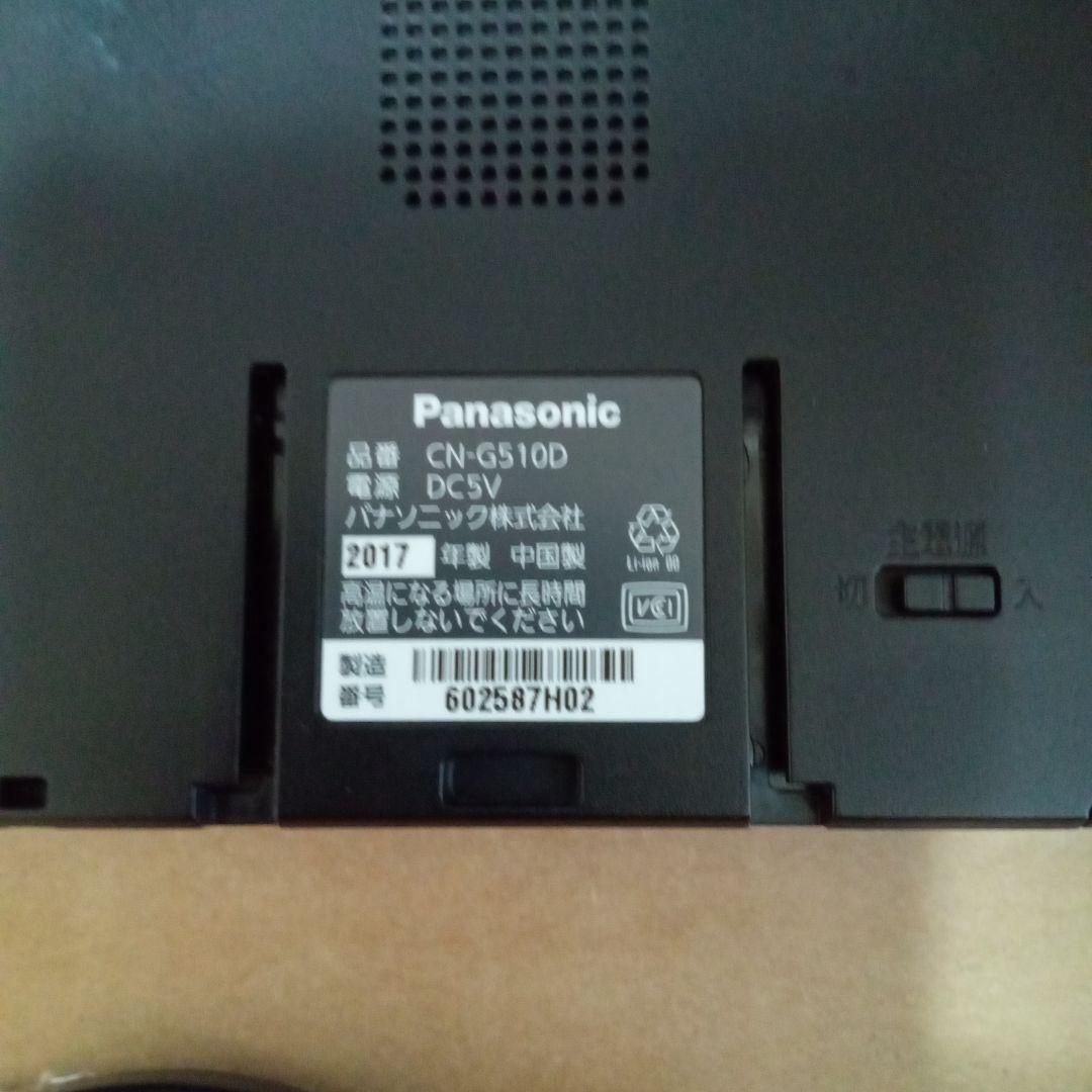 パナソニックゴリラCN-G510D