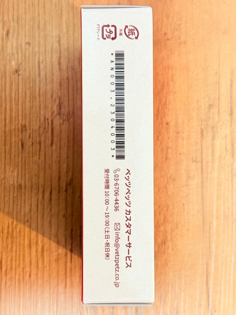 犬用 アンチノール 90粒