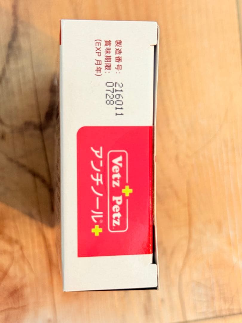 犬用 アンチノール 90粒