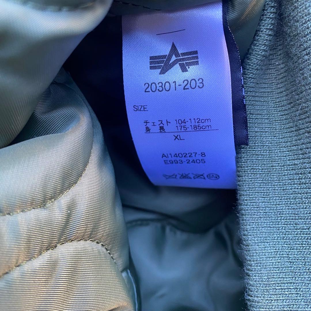 ALPHA INDUSTRIES CWU 45/P 短丈 フライトジャケット