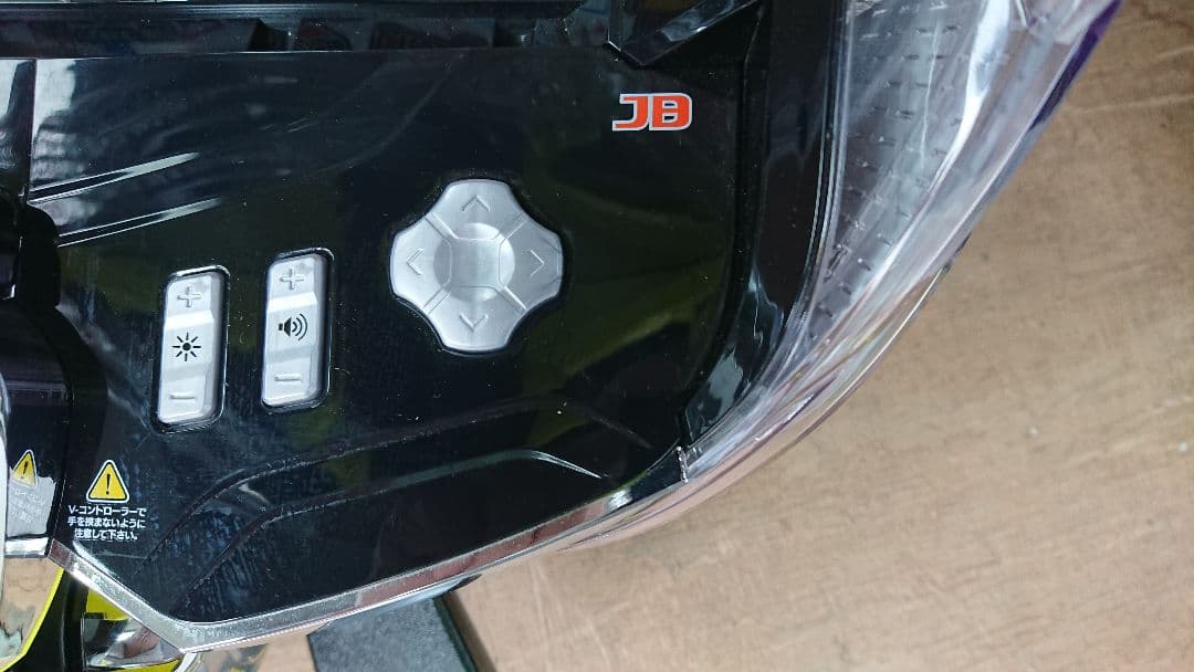 スマパチ eF炎炎ノ消防隊2 紅丸ver.【簡易ユニット他⭐️送料無料！】※黄枠