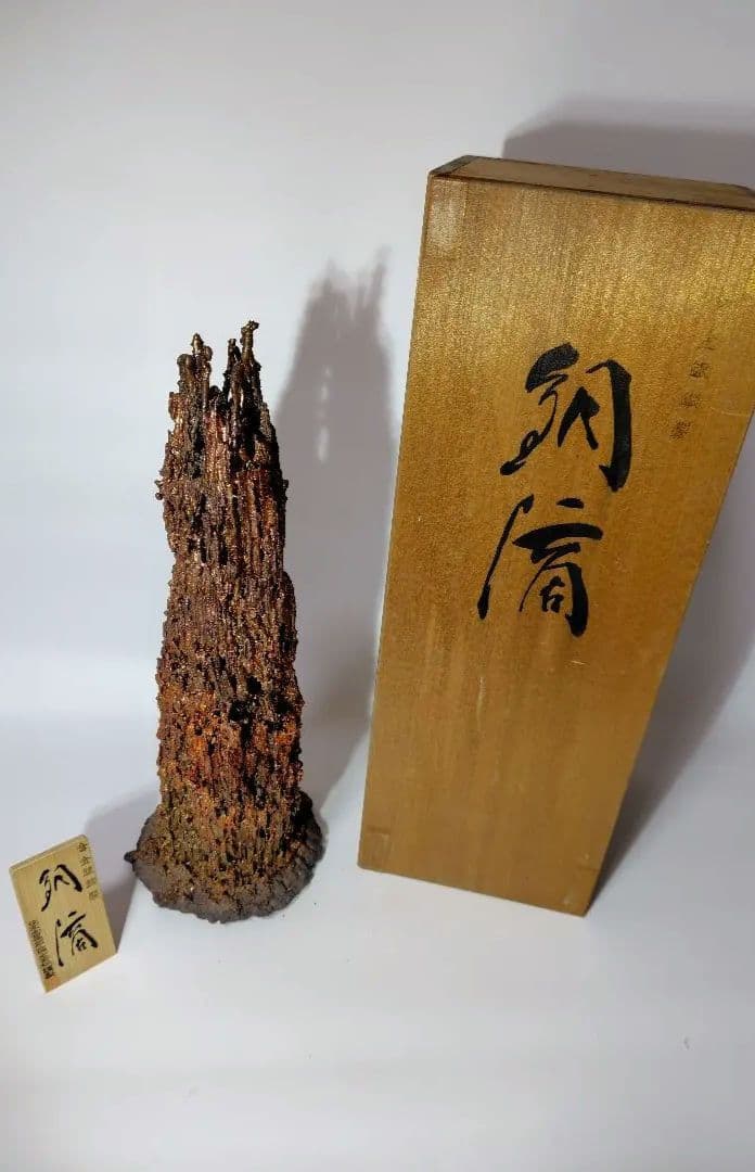 銅滴　謹製　住友金属鉱山株式会社