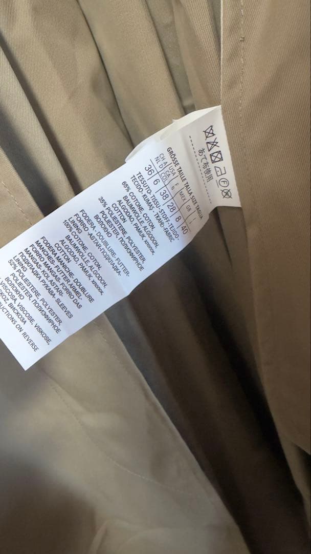 weekend Maxmaraコート