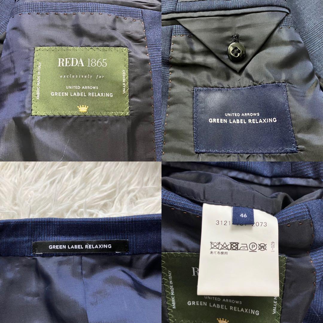 《極美品早い者勝ち》グリーンレーベルリラクシングスーツセットアップネイビー