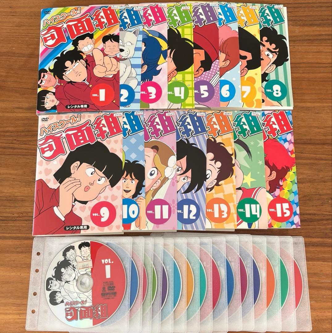 DVD ハイスクール!奇面組 全15巻　全巻セット レンタル落ち